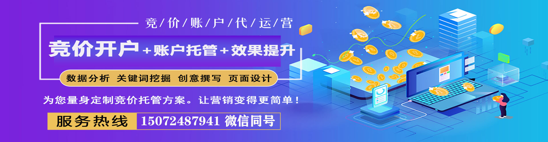 宁夏百度推广费用
