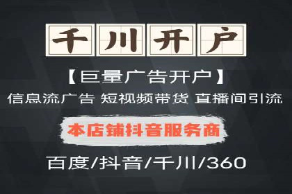 百度竞价排名：提升企业曝光率案例分析