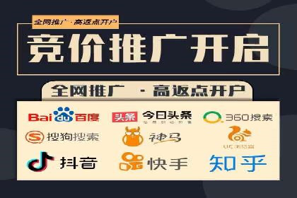金融科技公司如何通过推广开户提升用户量